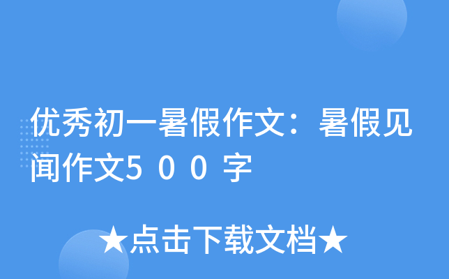(yu)һģҊ500