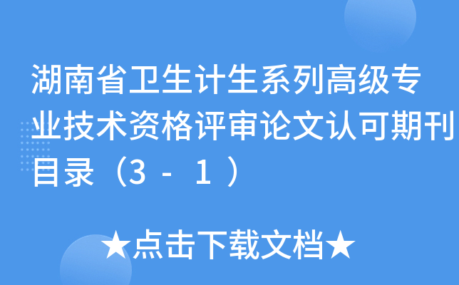 ʡl(wi)Ӌ(j)ϵи߼(j)I(y)g(sh)Yu(png)ՓJ(rn)ڿĿ䛣3-1