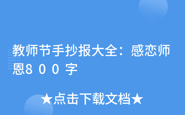 ̎(ji)ֳ(bo)ȫБَ800