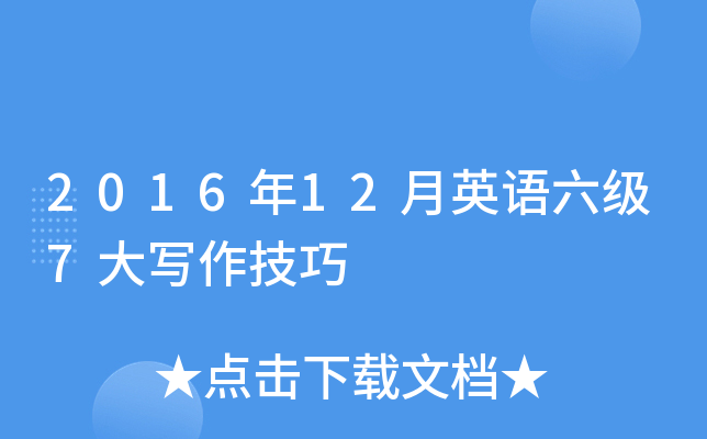 201612ӢZ7