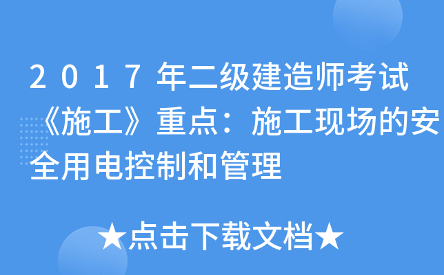 2017쎟ԇʩcʩF(xin)İȫ늿ƺ͹
