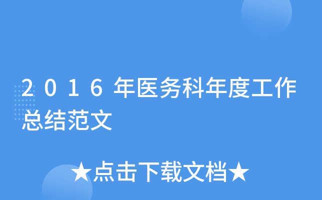 2016t(y)(w)ȹY(ji)