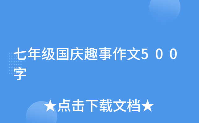꼉cȤ500