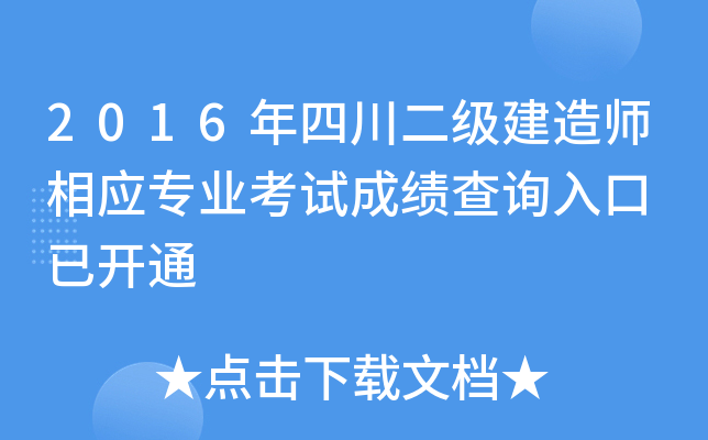 2016Ĵ쎟(yng)I(y)ԇɿԃ?ni)?_ͨ