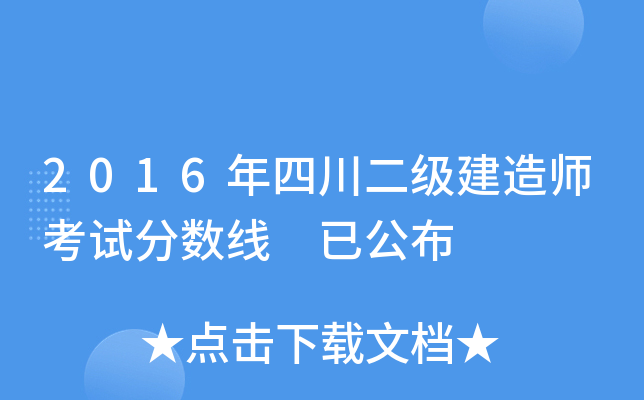 2016Ĵ쎟ԇ֔(sh) ѹ