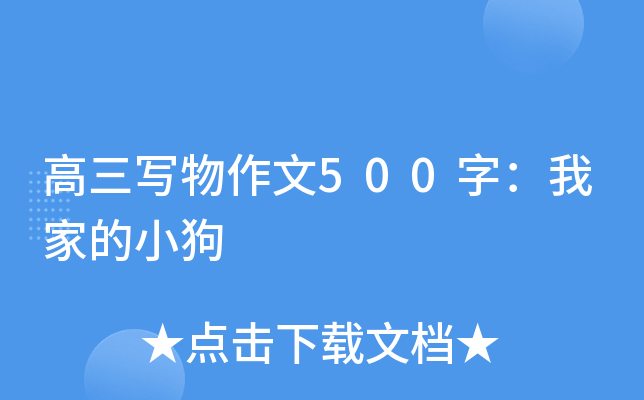 500֣ҼҵС