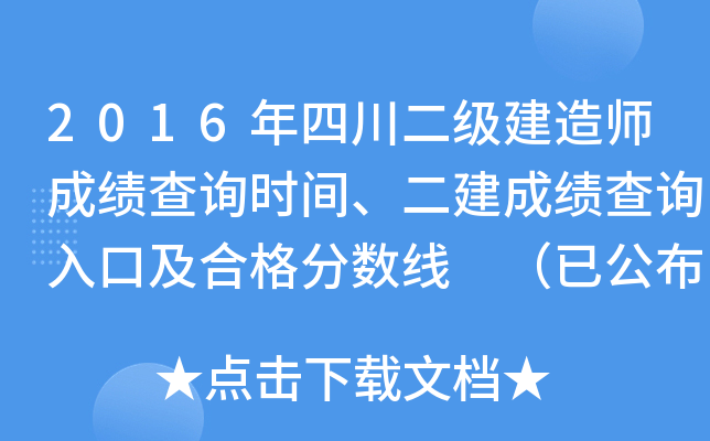 2016Ĵ쎟ɿԃrgɿԃ?ni)ڼϸ֔(jn)?sh) ѹ