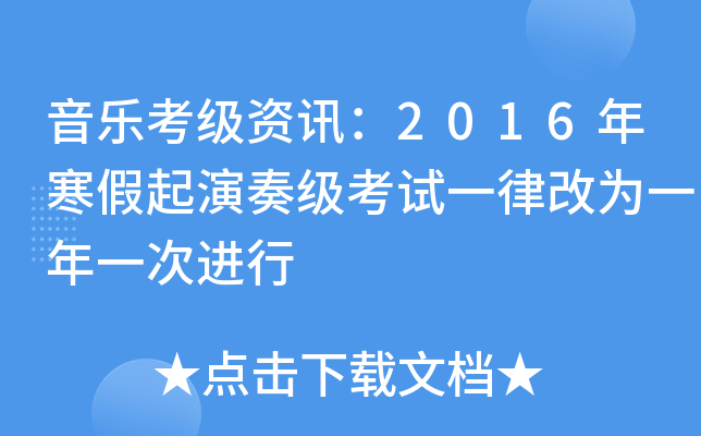 (l)(j)YӍ2016꺮༉(j)ԇһɸĞһһM(jn)
