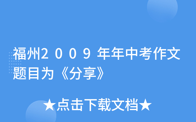 2009п}Ŀ顶