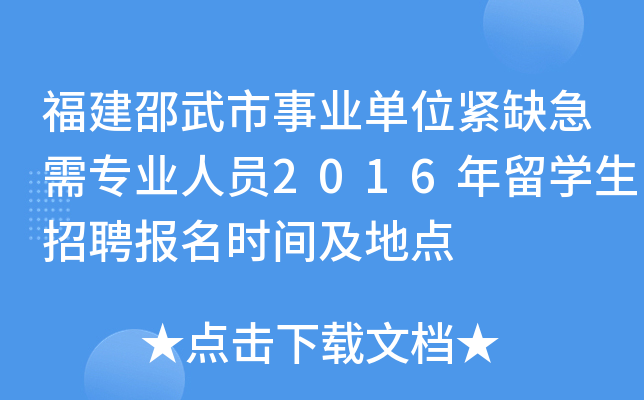 I(y)λoȱ茣I(y)ˆT2016W(xu)Ƹ(bo)r(sh)gc(din)