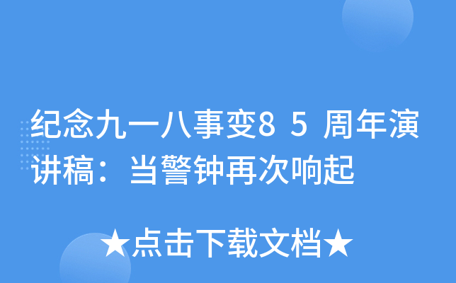 oһ׃85v壺ٴ