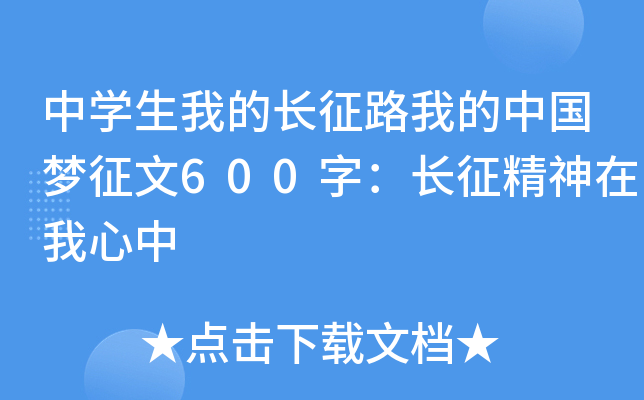 ЌW(xu)ҵL(zhng)·ҵЇ(gu)(mng)600֣L(zhng)