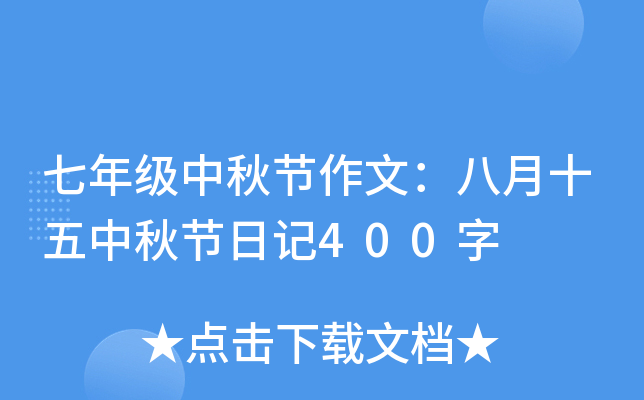 꼉﹝(ji)ģʮ﹝(ji)ӛ400