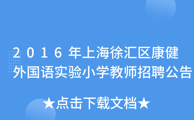 2016ϺR^(q)ZСW(xu)̎Ƹ