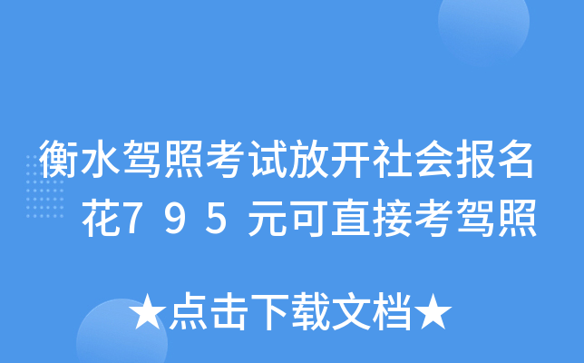 ˮ{տԇ_(bo) 795Ԫֱӿ{