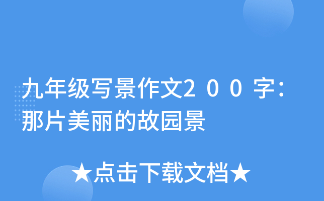 꼉(j)200֣ƬĹʈ@