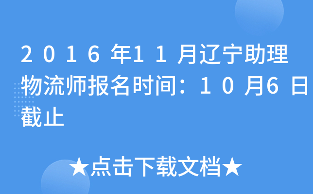 201611|(bo)r(sh)g106սֹ