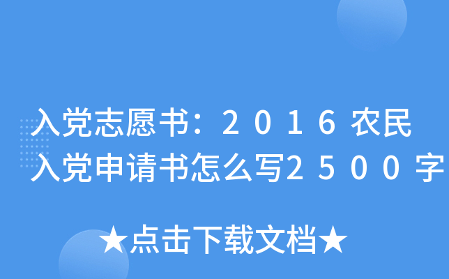 h־Ը2016r(nng)hՈô2500