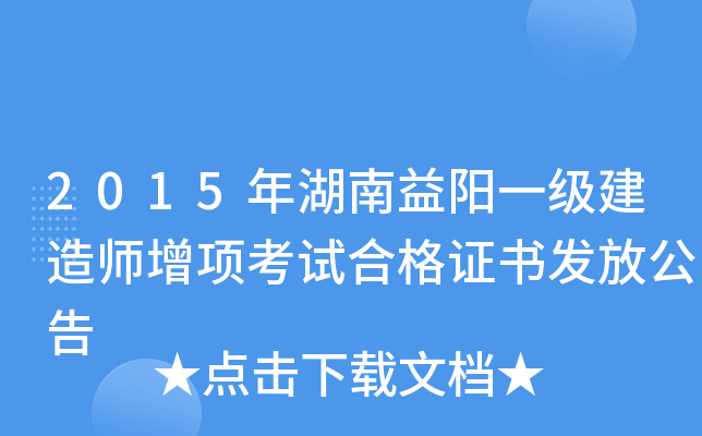 2015һ쎟헿ԇϸCl(f)Ź