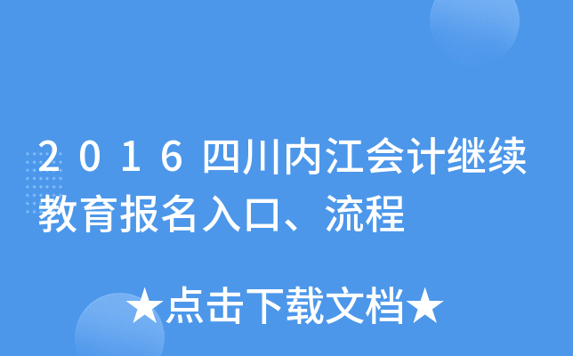 2016Ĵ(ni)Ӌ^m(x)