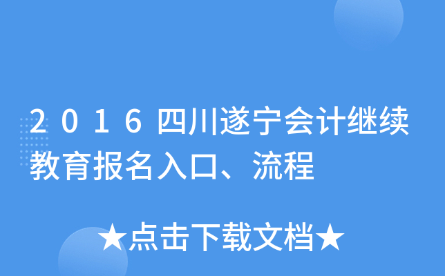 2016Ĵ쌎Ӌ^m(x)