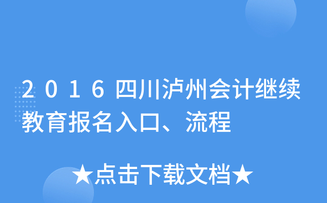 2016ĴoݕӋ^m(x)