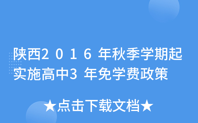 2016＾W(xu)(sh)ʩ3W(xu)M(fi)