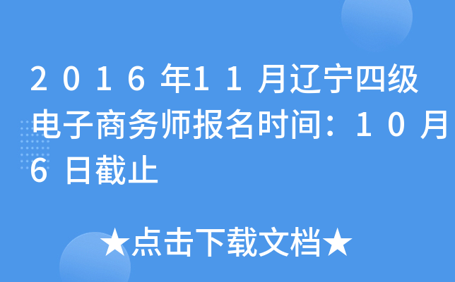 201611|ļ(j)̄(w)(bo)r(sh)g106սֹ