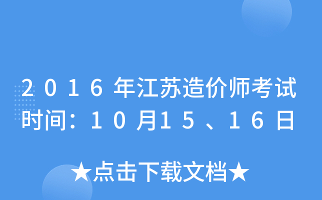 2016꽭Krԇrg101516
