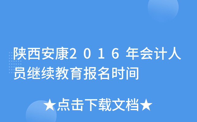 2016ӋˆT^m(x)rg