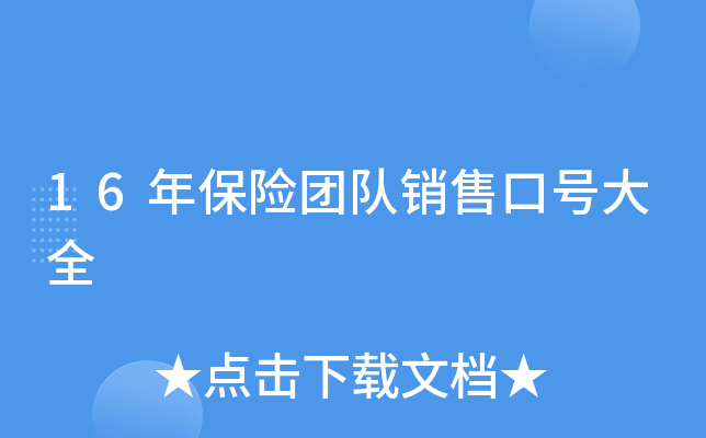 16걣U(xin)F(tun)(du)Nۿ̖ȫ