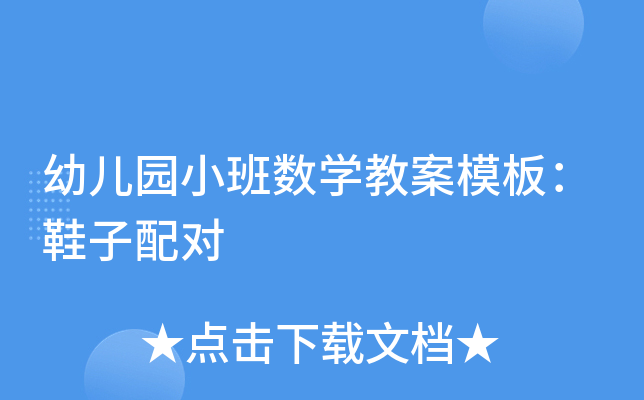 ׃@С(sh)W(xu)̰ģ壺Ь䌦