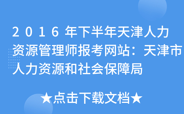 2016°YԴ펟󿼾W(wng)վYԴϾ