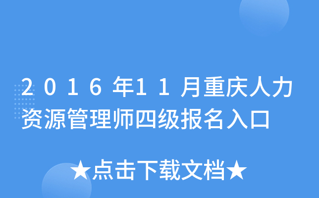 201611ؑcYԴ펟ļ(j)(bo)