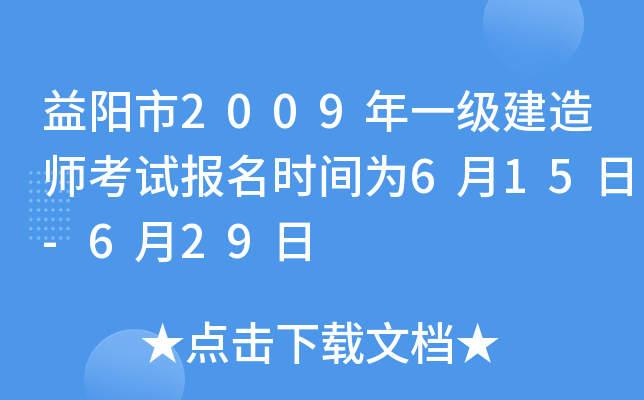 (yng)2009һ(j)쎟ԇ(bo)r(sh)g615-629