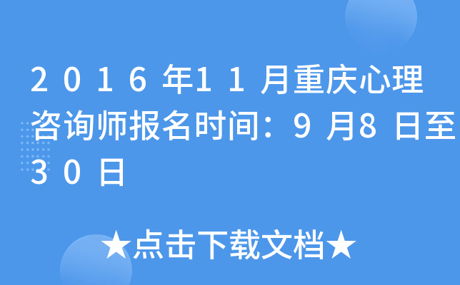 201611ؑcԃrg9830