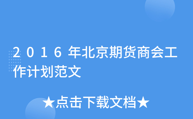 2016걱؛̕Ӌ