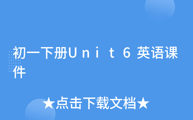 һUnit6ӢZn