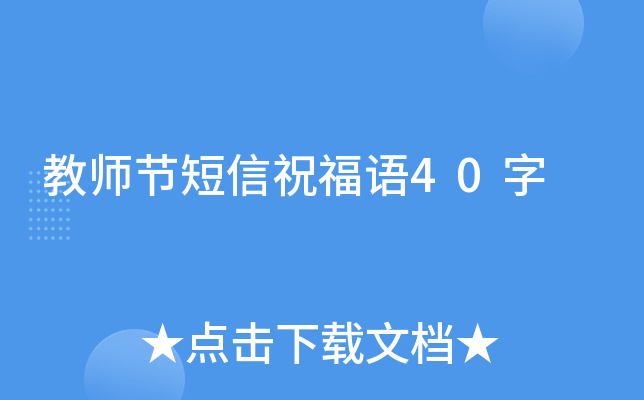 ̎(ji)ףZ40
