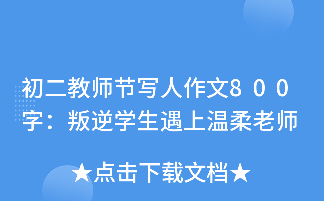 ̎(ji)800֣W(xu)Ϝώ