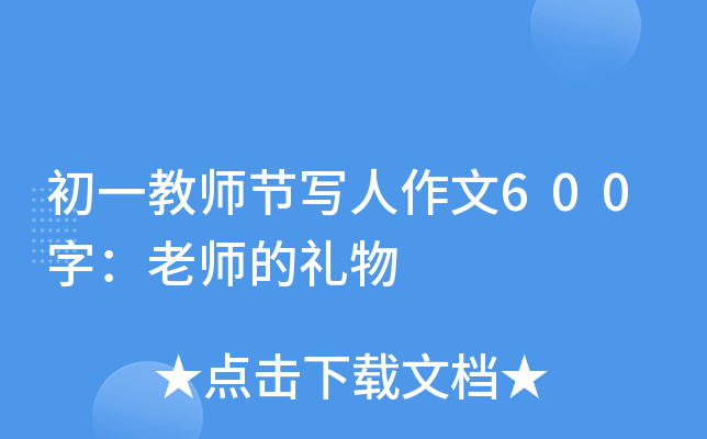 һ̎(ji)600֣ώĶY
