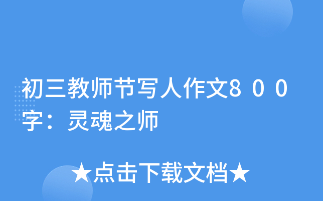 ̎(ji)800֣`֮
