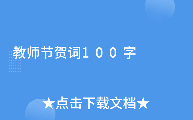 ̎(ji)R~100