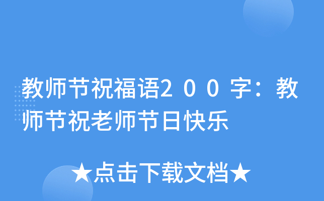 ̎(ji)ףZ200֣̎(ji)ףώ(ji)տ옷