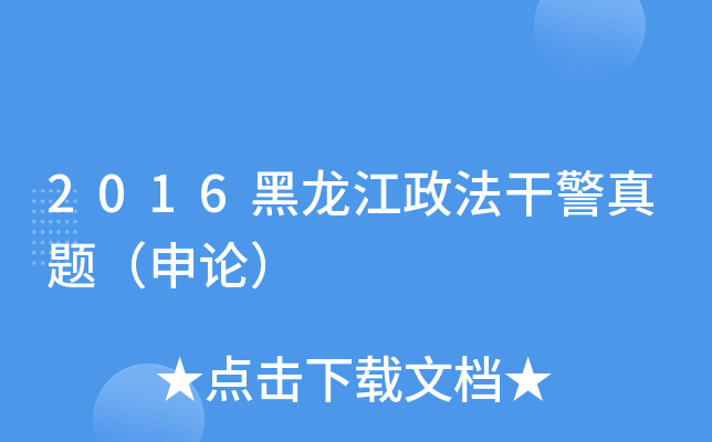 2016ɾ}Փ