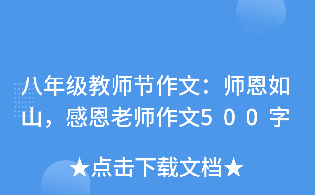 꼉̎(ji)ģɽжώ500