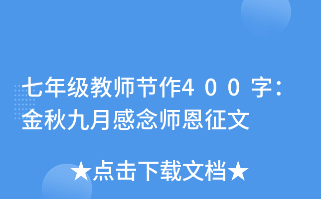 꼉̎(ji)400֣¸