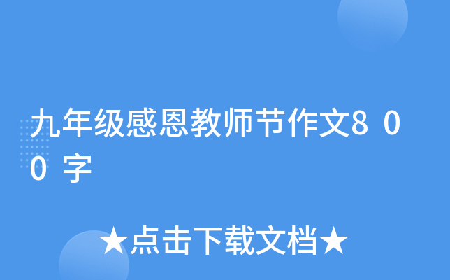 꼉ж̎(ji)800