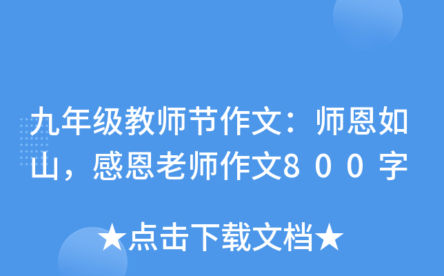 꼉̎(ji)ģɽжώ800