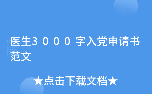 t(y)3000hՈ(qng)(sh)